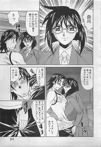 ANGEL Club 2001-11