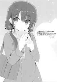 (COMITIA119) [神山彩、こぶこぶこ、ぶ ばにゃ] 燦々七拍子（奥古斯都扫图组）