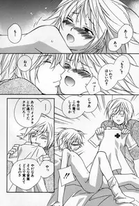 [Sakura Ashika] Kusuriyubi ni Himitsu no Koi