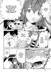 [Kobayashi Takumi] Virgin na Kankei R 1 Ch. 1-6 [English]
