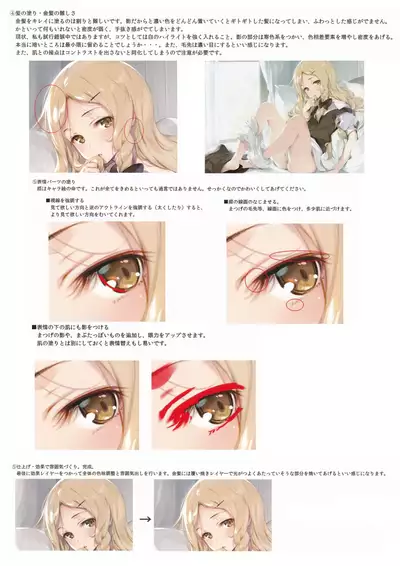 GRAFFITI summary 2015-2017