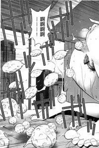 [Kotoyoshi Yumisuke] Anoko to Apaman│那女孩與社區公寓 [Chinese]