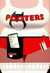 (COMIC1☆8) [Eroquis! (Butcha-U)] Delightfully Fuckable and Unrefined!! [English] {thetsuuyaku}