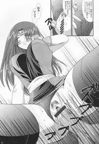 (SC15) [ElectromagneticWave, VENOM (Various)] Kuro Sadistic (Various)