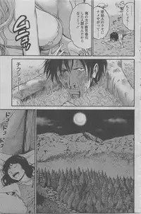 [Nagashima Chousuke] Kigenzen 10000 Nen no Ota Ch. 1-16