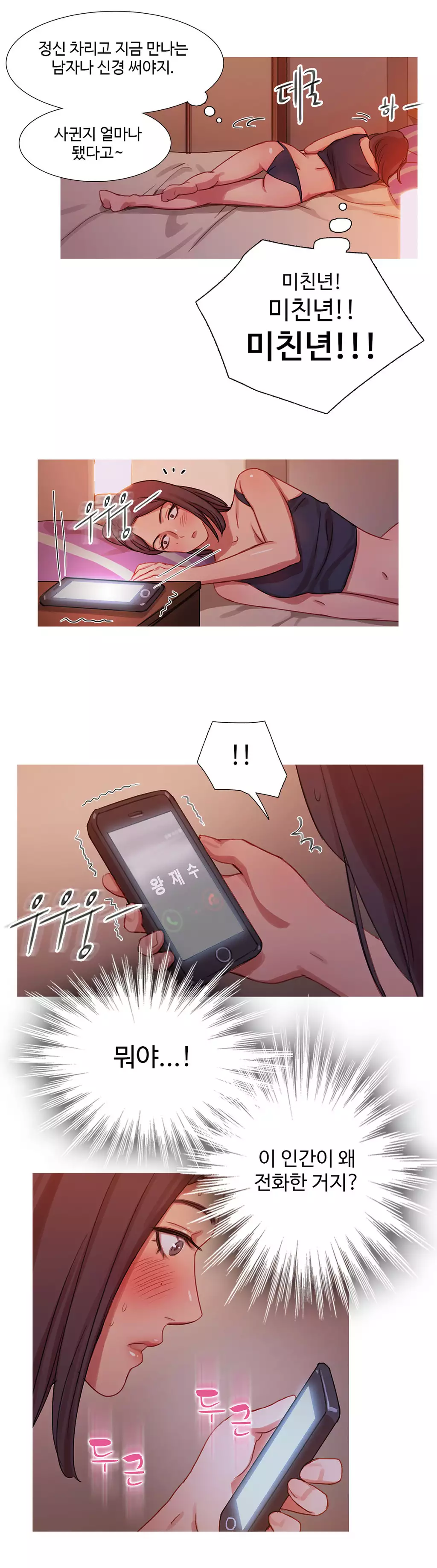 Scandal of the Witch Ch.0-34