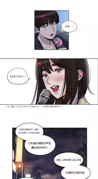 [Ramjak] Atonement Camp Ch.0-28 (Chinese)