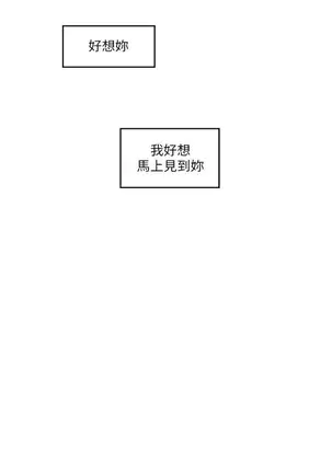 S-Mate 1-86 官方中文(連載中)