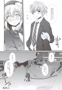 (COMIC1☆5) [Alpha to Yukaina Nakamatachi (Alpha)] Expert ni Narimashita! & MIMI PLUS Mimi Haechaimashita!?