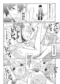 [Espanya Koubou (Espanya)] NTR OF THE DEAD (HIGHSCHOOL OF THE DEAD) [Digital]