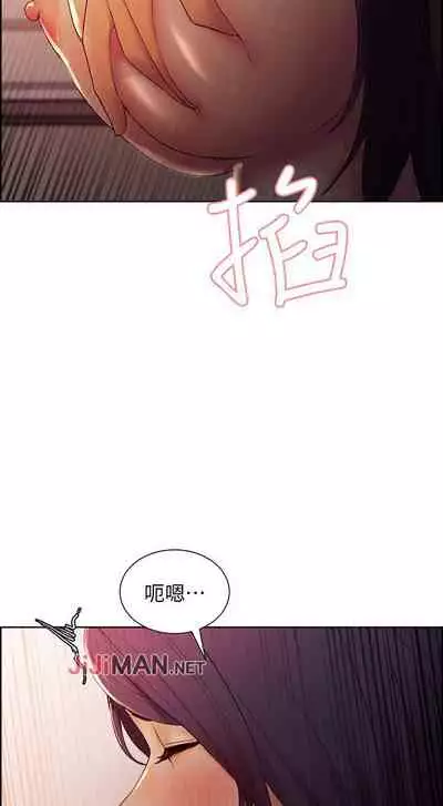 【周二连载】室友招募中(作者:Serious) 第1~16话