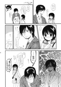 (C76) [SECOND CRY (Sekiya Asami)] Dog and Pony SHOW +