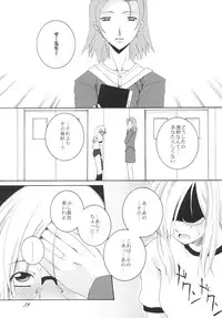 (C73) [F-A (Honoutsukai)] Lied der Nacht.I