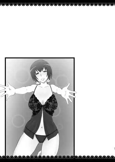 [Mess Zylinder (Bakusai)] Messzylinder Vol.14 - Ikuyo-san Omnibus