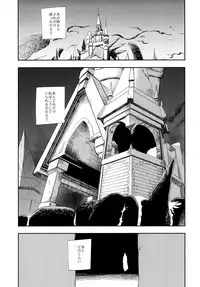 (CT30) [Haraise Kaiwai (Yucchris)] TRUST&CENTURY (The Legend of Zelda)