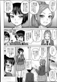 [Minakami Sakura] Himitsu no kankei Ch.1-3