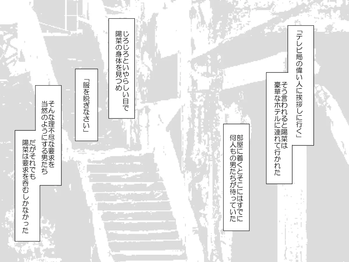学校性育~完全版~