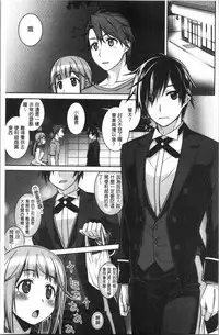 Milky Memory | 乳白色的淫靡記憶