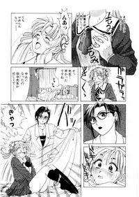 [さんりようこ] さんりようこ特選集ハード