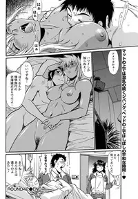 Namaiki! 2011-04 [Digital]