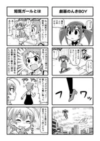 [Gachonerou] Nonki BOY Ch. 1-33