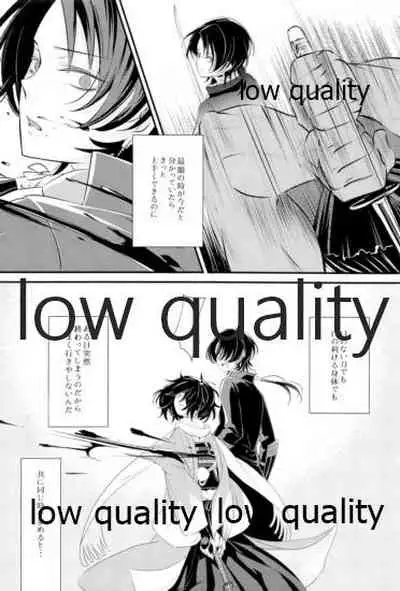 絢爛の紅は夢のそと