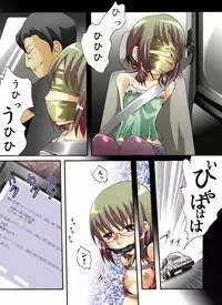 [Nightmare Express -Akumu no Takuhaibin-] Yokubou Kaiki dai 439 shou -Otokonoko NH Narumi-kun Kikiippatsu! Gisou Yuukai Rape Jiken-