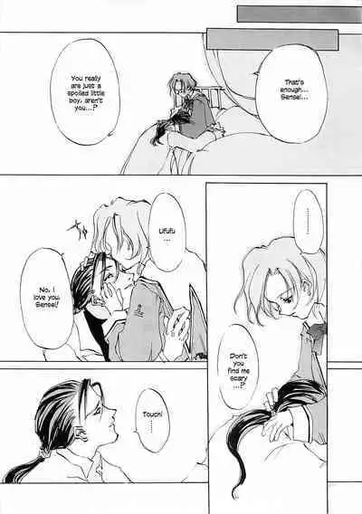 D+COLLECTION Ch 1-13