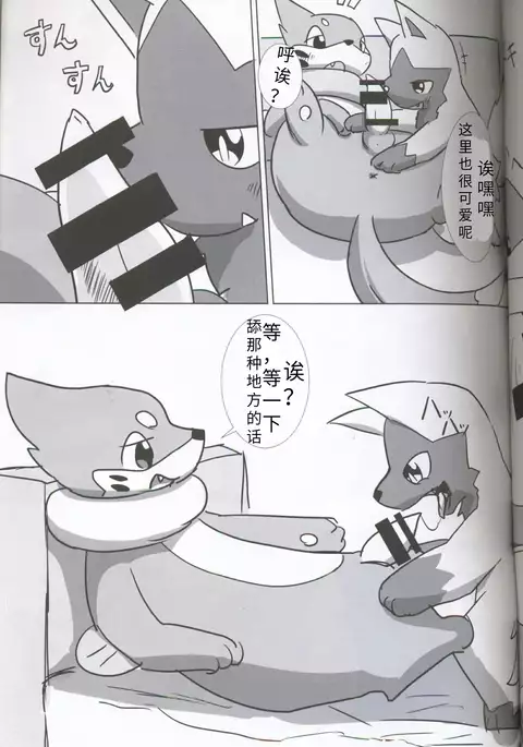 【関けも5】 | ひれずし|鼬之怪谈