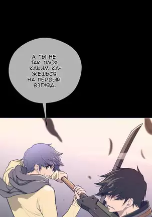 Perfect Half Ch.1-27