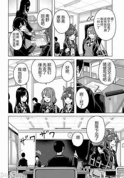 [ 三ンカンスキー 佐原玄清] SEX&迷宮！！~在我家地下出現了H次數=等級的迷宮！？~セックス&ダンジョン!!17~终章