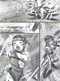 Artist - Black Ribbon /Rainbow Stone Bullet (黒いリボン/虹の聖弾)