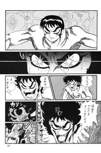 [Thirty Saver Street 2D Shooting (Maki Hideto, Sawara Kazumitsu, Yonige-ya No Kyou)] Second Uchuu Keikaku (Neon Genesis Evangelion)