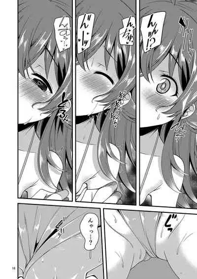 Komiya Kaho no Image Video Taikenki