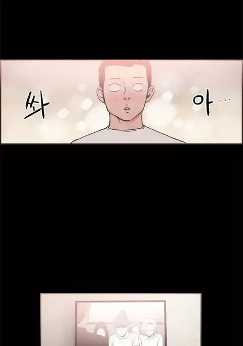 Cohabitation Ch.1-43