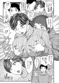 [Hiryuu Ran] Saimin♡ 3-6 [Digital]