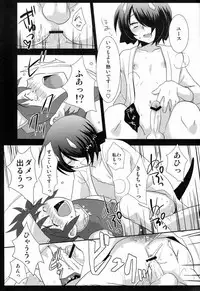 (Shota Scratch 16) [Ad-Hoc (Gunbuto)] Another Gate Open! Lv.3 (Battle Spirits Brave)