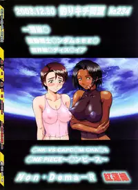 (C65) [Tsurikichi Doumei (Various)] Non Dema-R ~Guren Hen~ (Various)