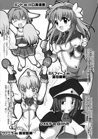 (CR37) [Magic Private Eye (Mitsuki Mantarou)] SUKI SUKI BROCCOLI (Galaxy Angel, Di Gi Charat)