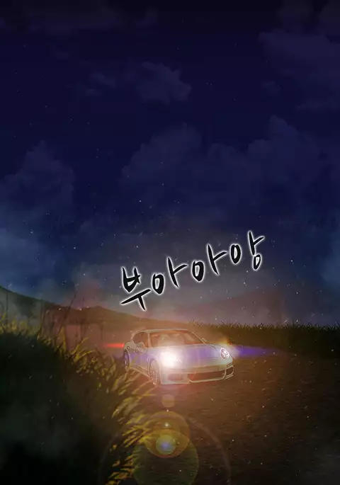 Dark Game Ch.1-20