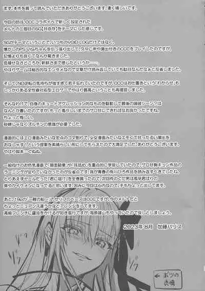 the innermoSt of the Girl | 女孩的内心深处