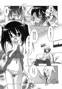 [Taishinkokuoh Anton] Oniichan Kakugo Nasai