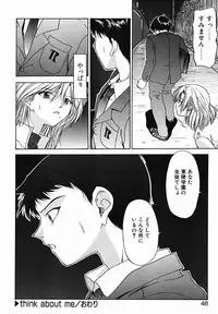 [Younagi Kahoru] Eye -Spring-