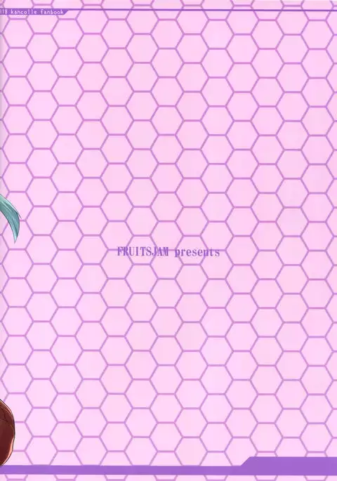 Suzuya to Dousuru? Nanishichau? 7