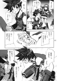 (Mimiket 12) [Takumi na Muchi (Takumi na Muchi)] Answers in Genesis (Zoids Genesis)