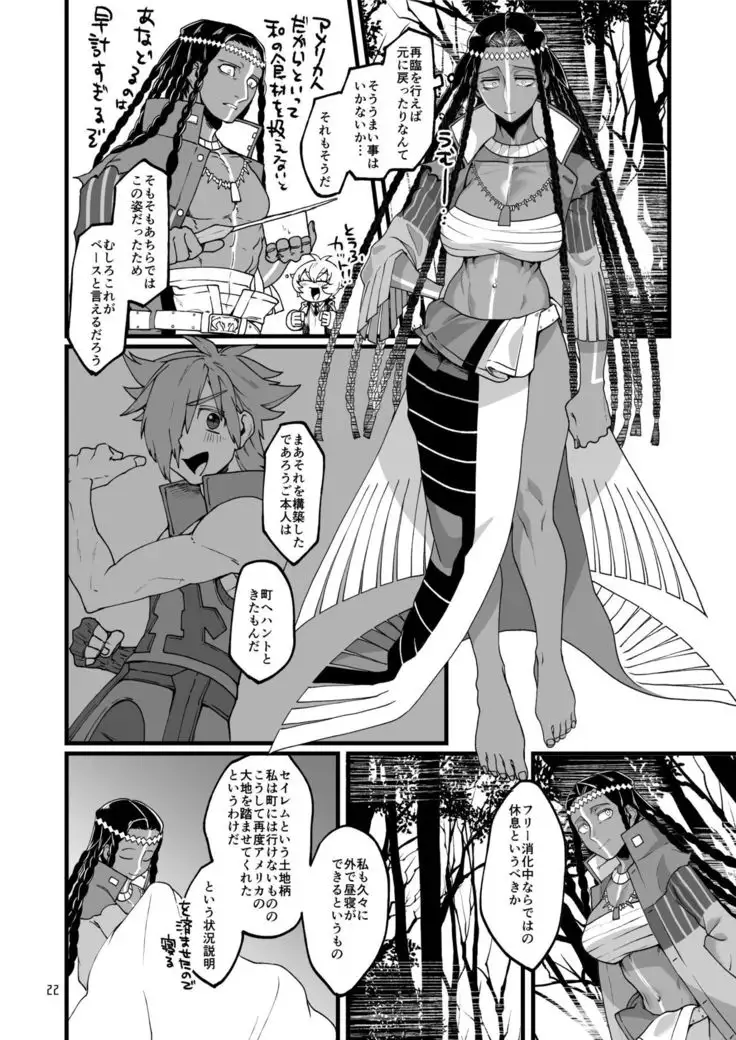 お〇゙さんと。