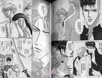 [Kano Shiuko] Affair | 再愛妳一次！ [Chinese]