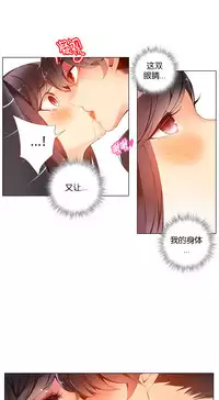 [Juder] 莉莉丝的脐带(Lilith`s Cord) Ch.1-22 [Chinese]