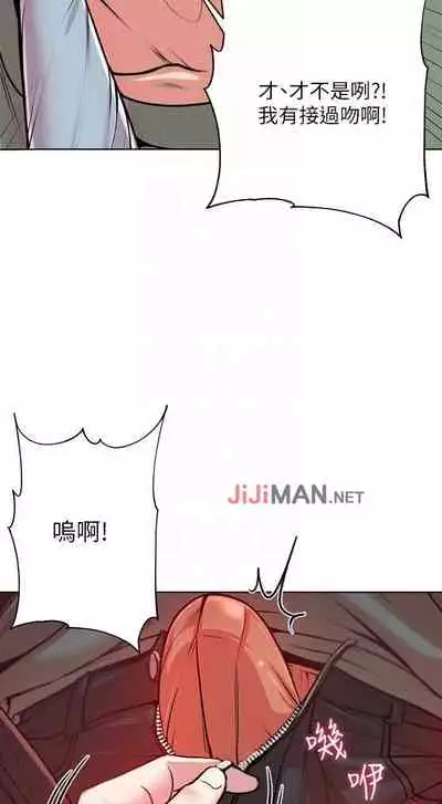 【周三连载】超市的漂亮姐姐(作者:北鼻&逃兵) 第1~50话