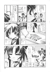 [Yamanashi Kaname] Miko Shinshoku -Deep Forest-